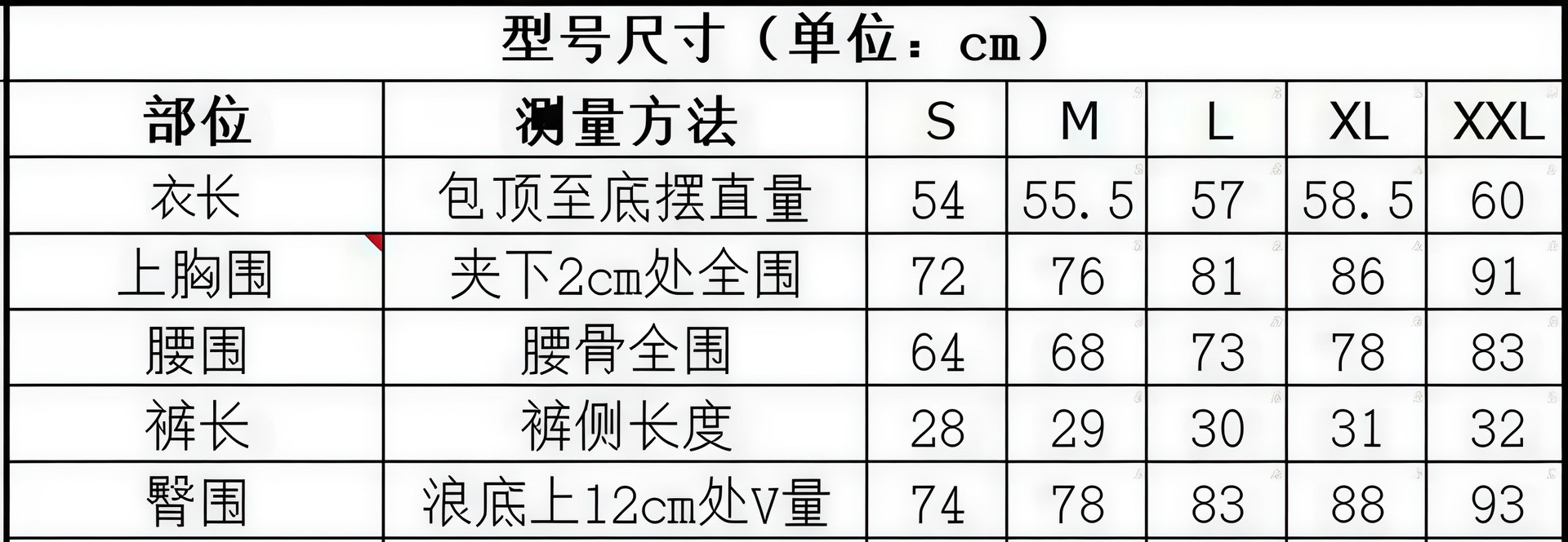 Y2k Tankini Dames Retro Met Sh - Shorts recensie en prijs
